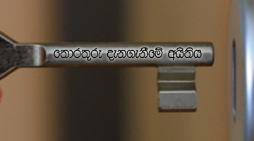 budget-2016