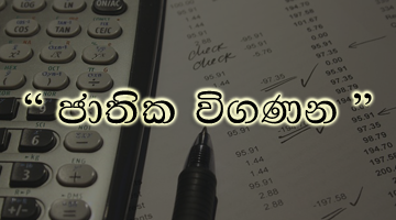 national-audit