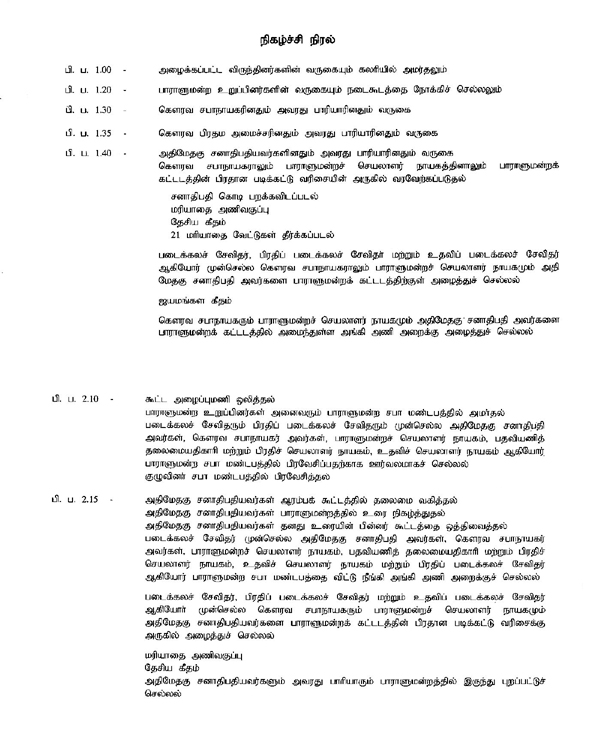 programme-ta