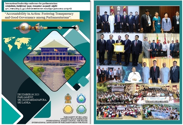 intl-lead-conf