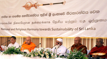 3rd-conf-rel-harmony