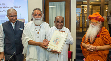 bhagavad-gita-present